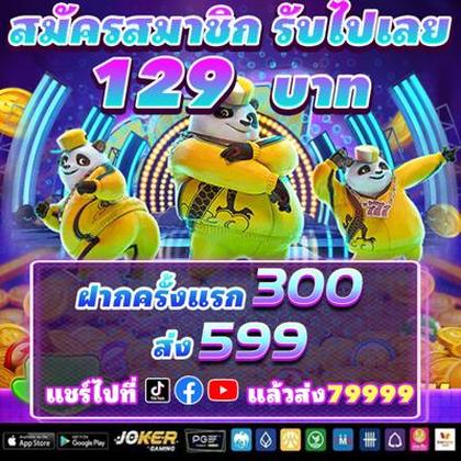 Eejl Fishing 