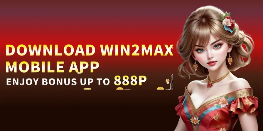 Eejl App