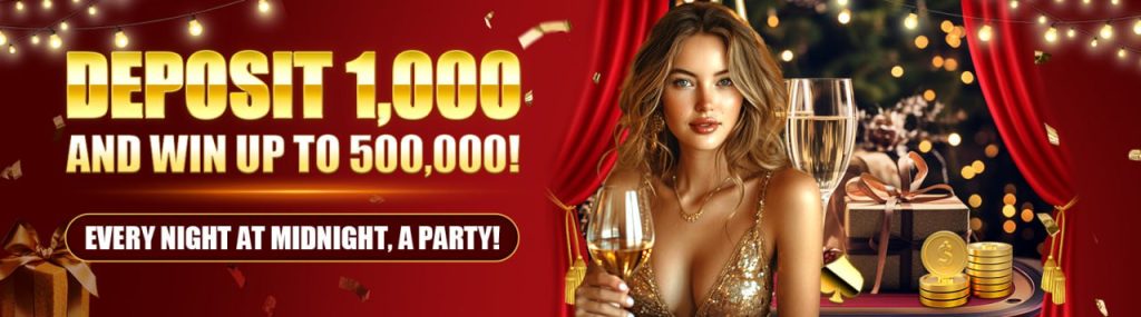 Eejl Lottery